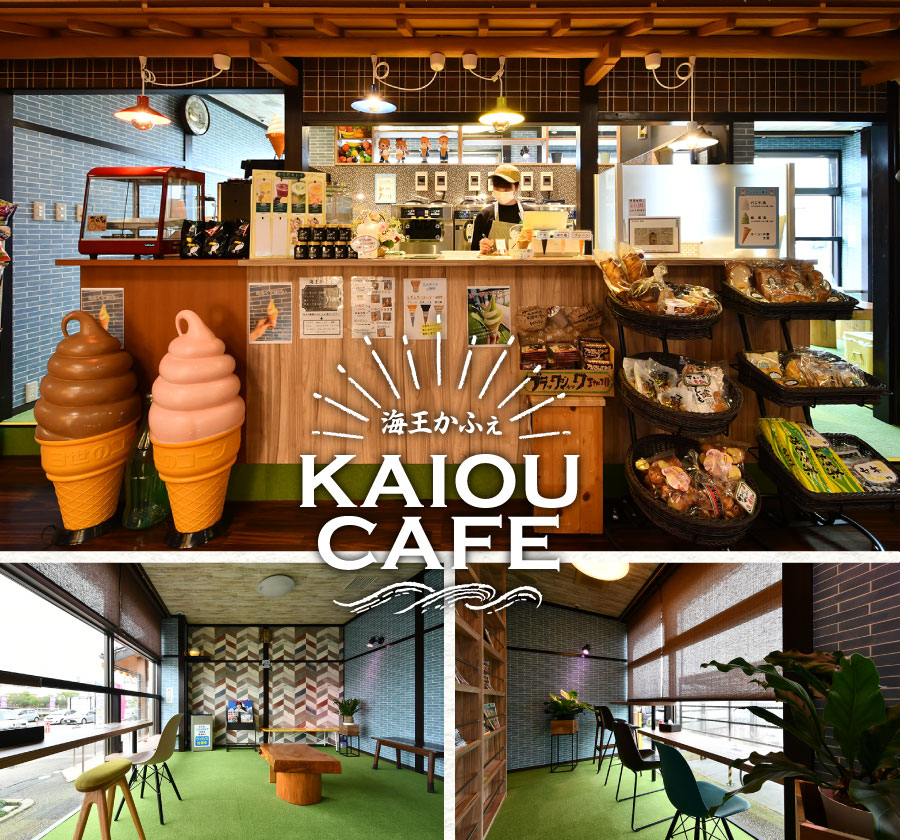 KAIOU CAFE