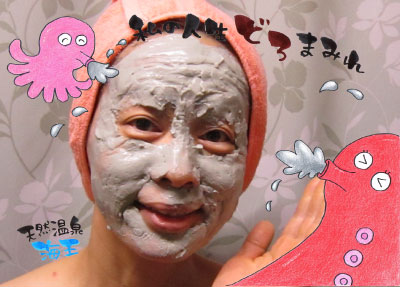 フォトフレーム6