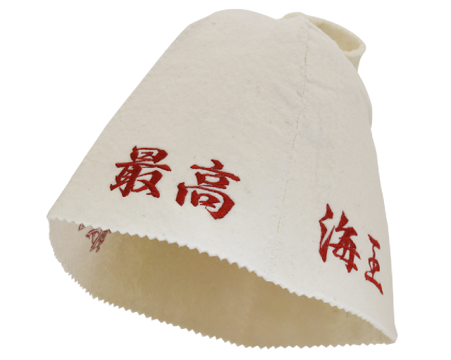 最強最高海王サウナハット